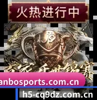 媒体矩阵简介 - 体育资讯内容服务